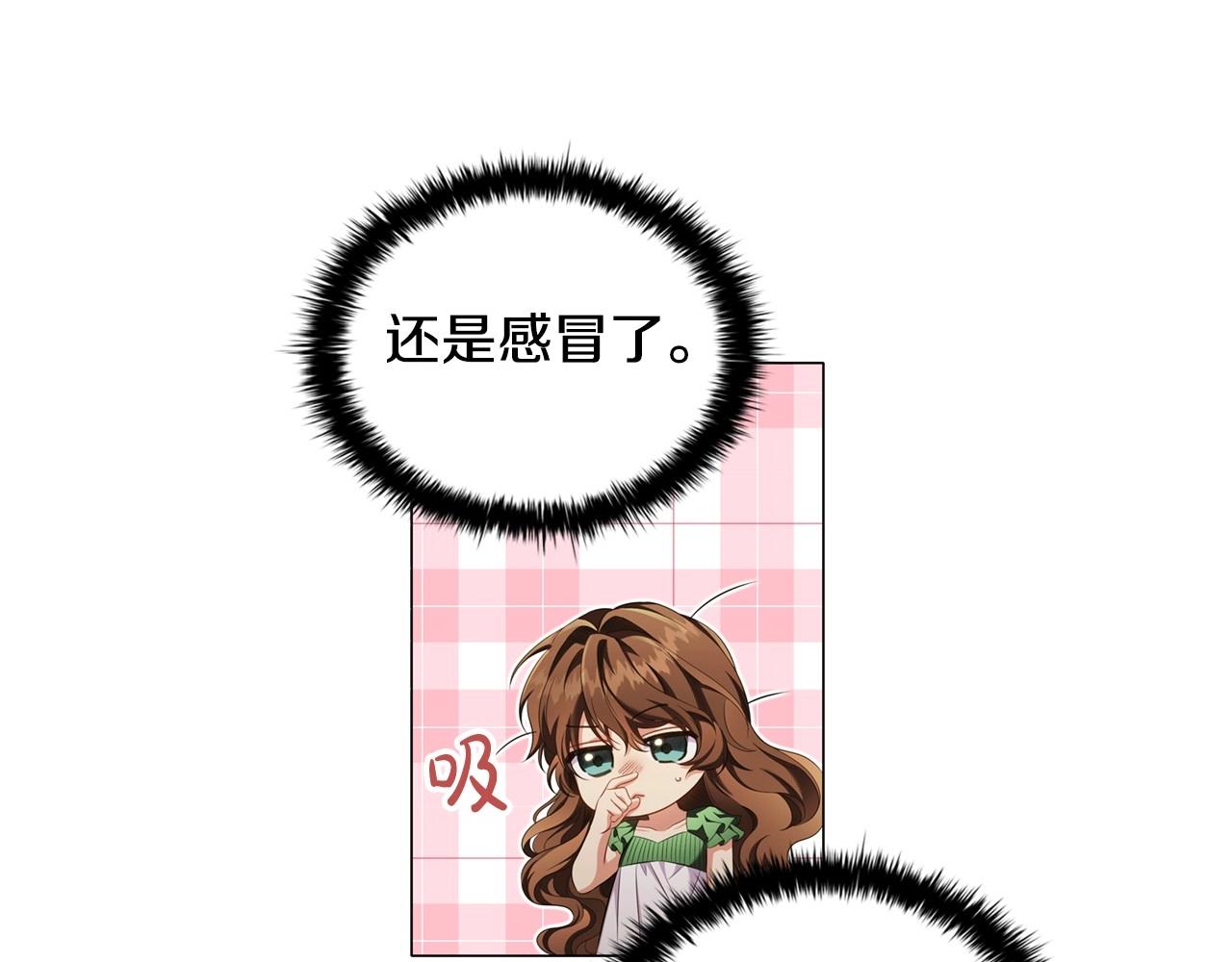 第42话 心高气傲89