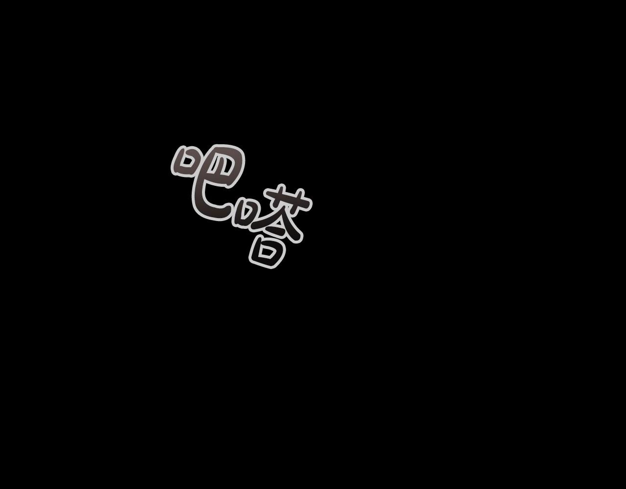 第36话毁掉的理由88