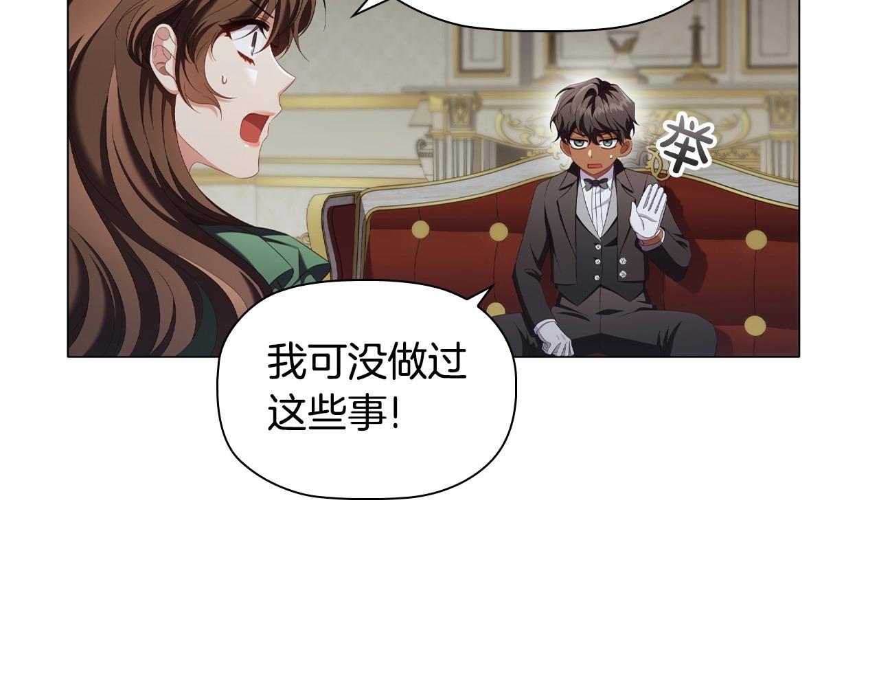 第43话 顶撞3