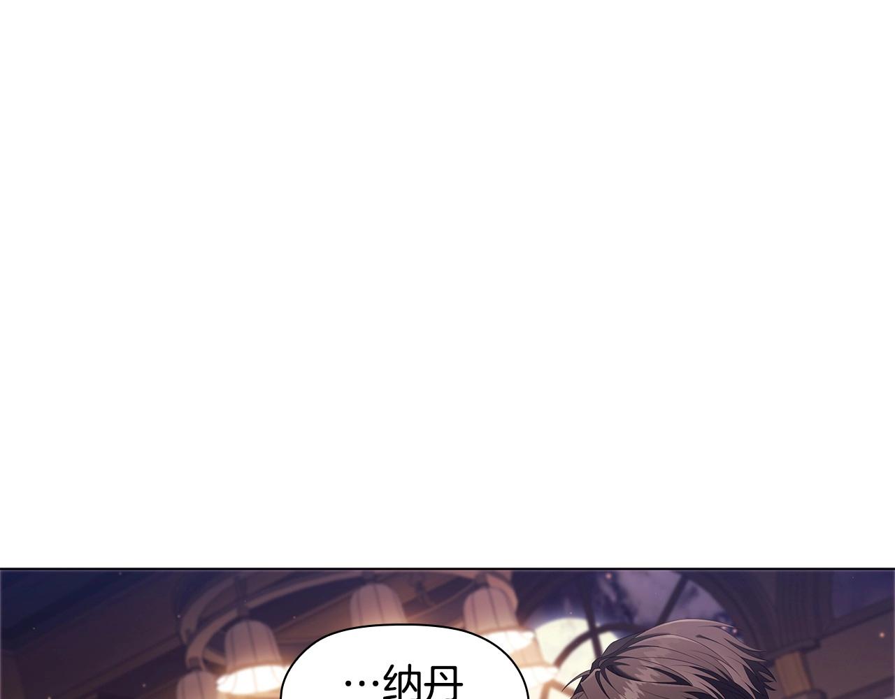 第54话 爱情还是友情105