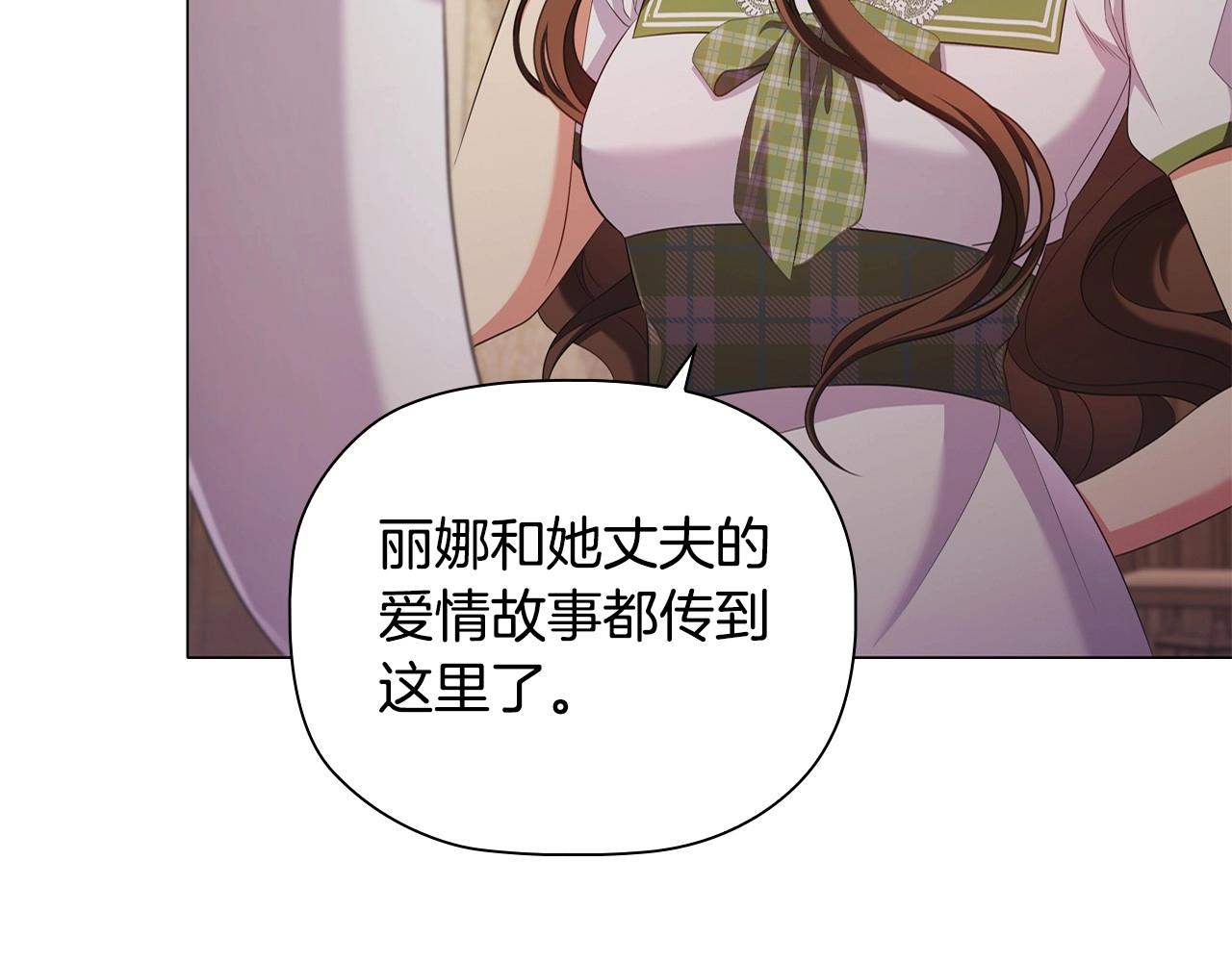 第33话塑料姐妹情56