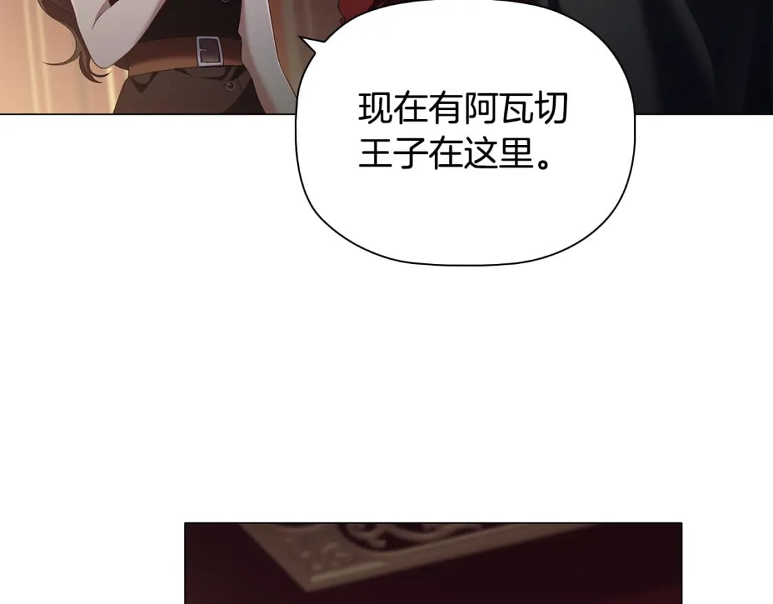 第86话 获救38