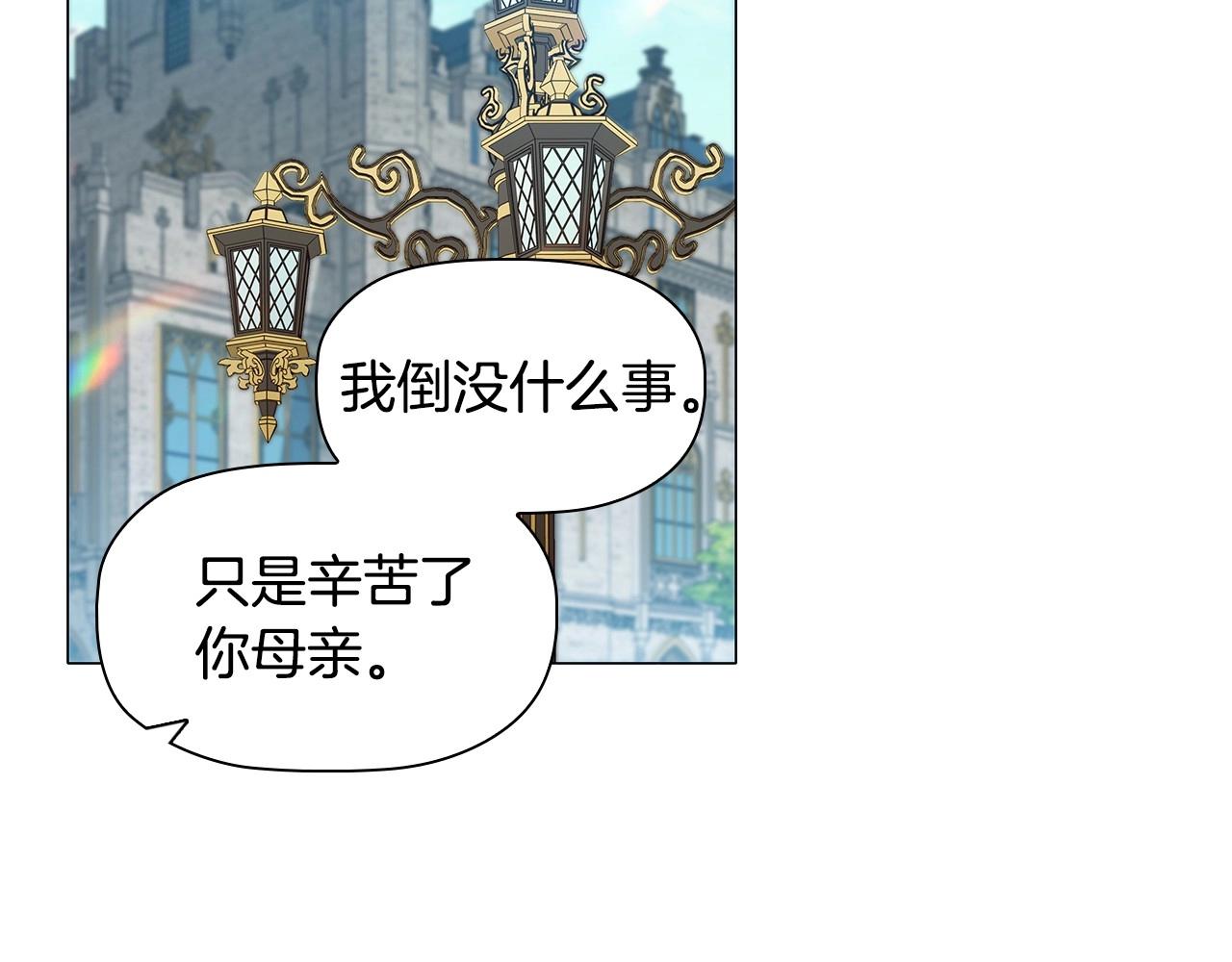 第58话 父母归来的惊喜107