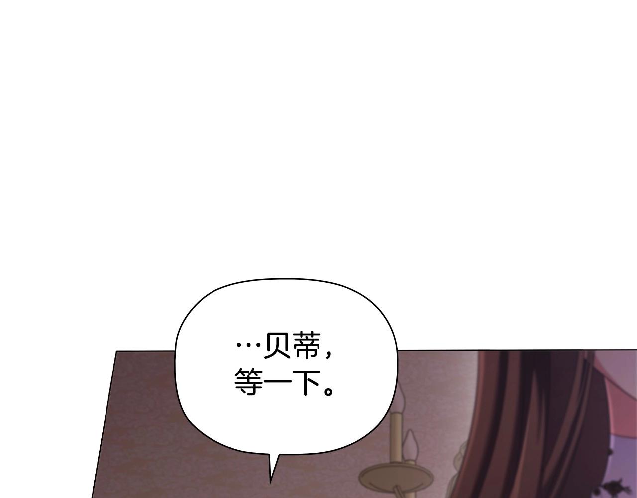 第34话登门道歉60