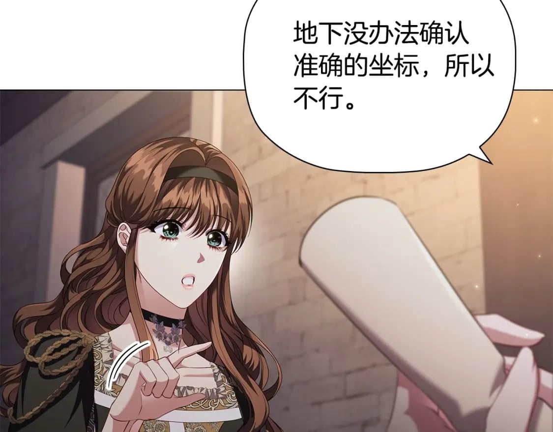 第84话 初恋78