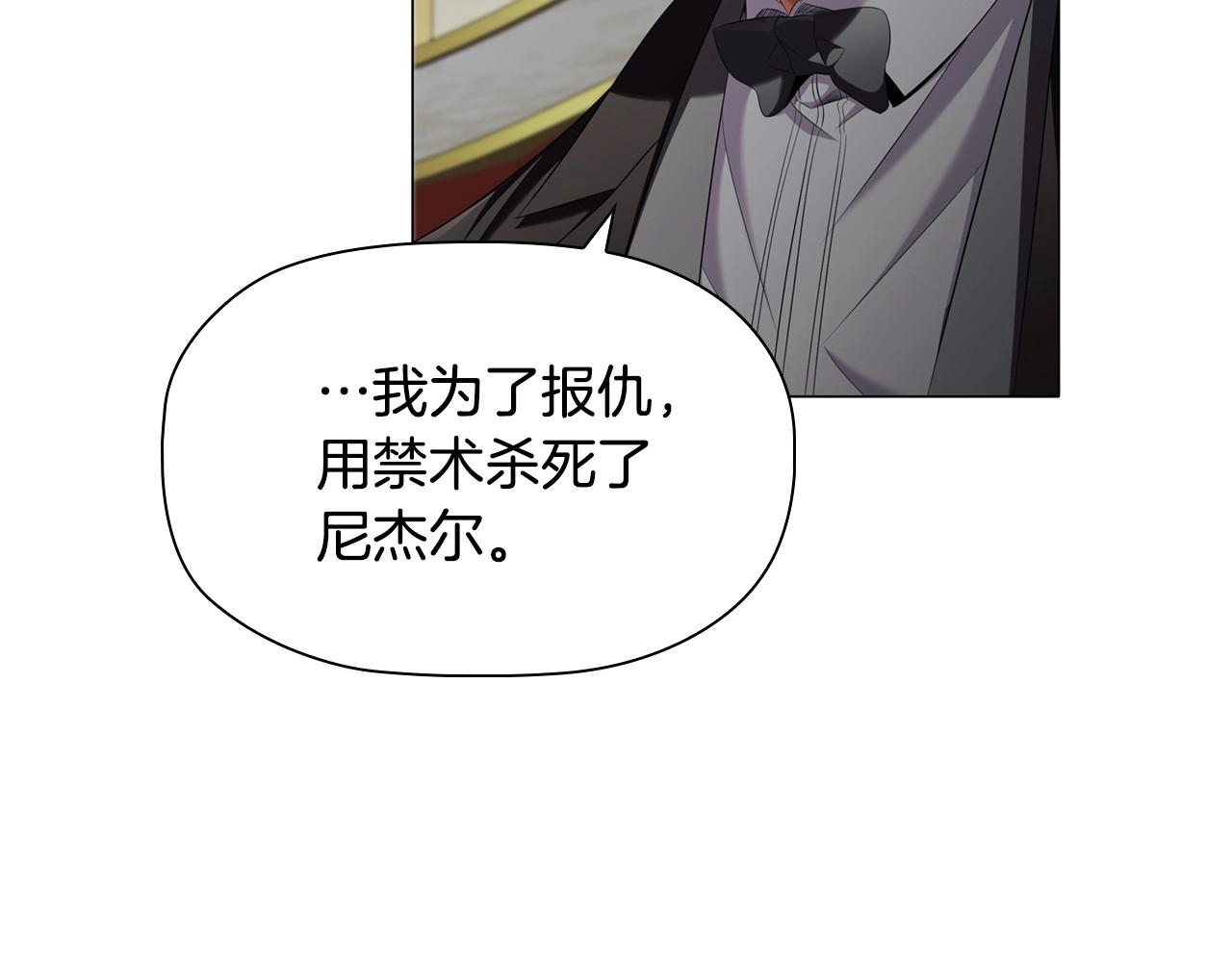 第43话 顶撞54