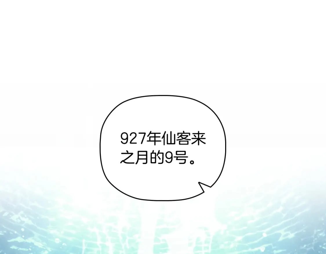 第88话 审判70