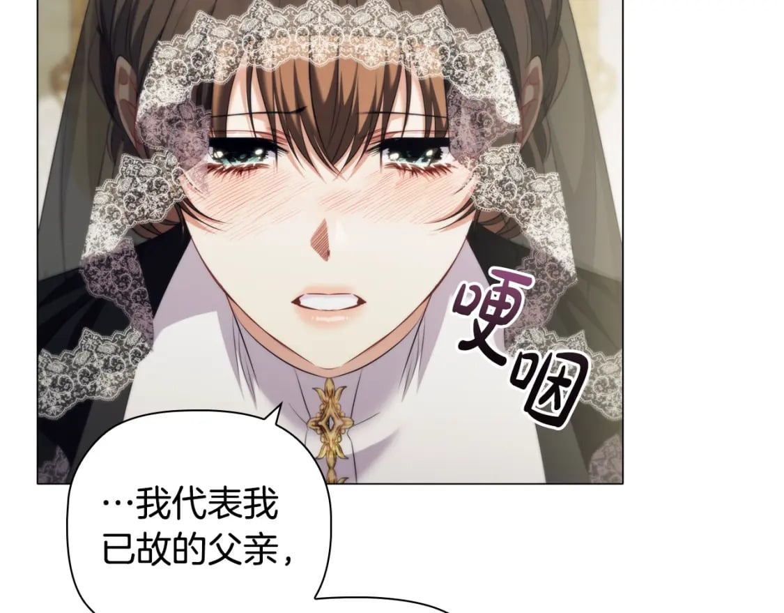 第87话 求婚130