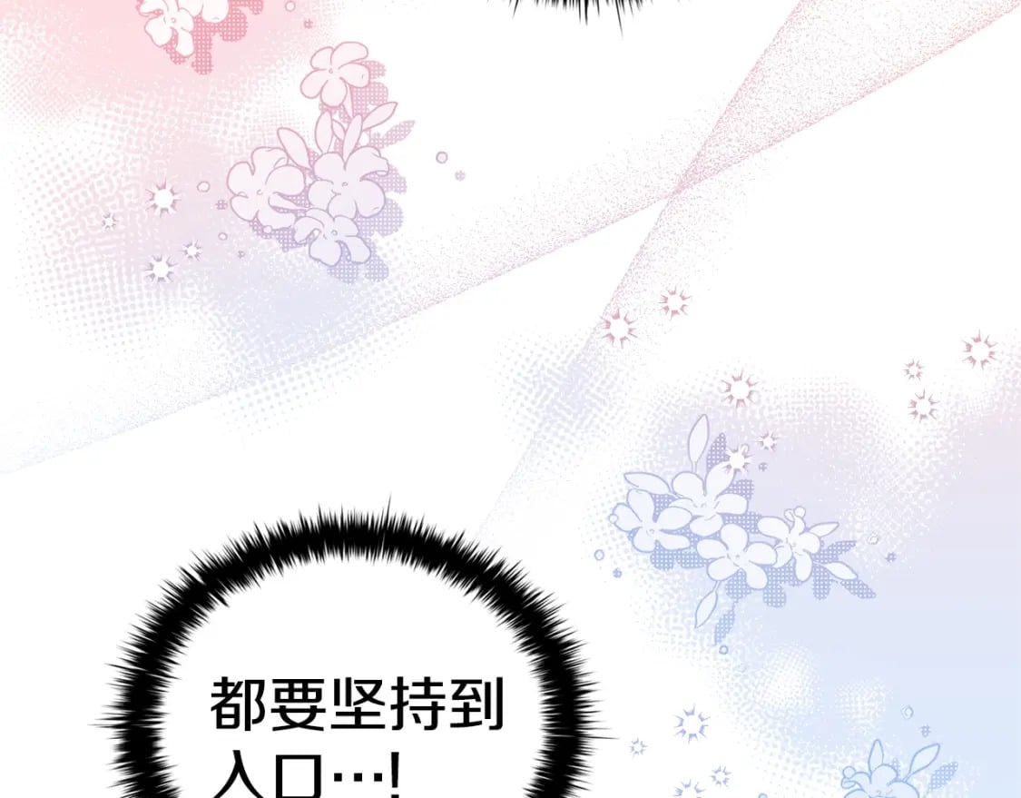 第86话 获救117