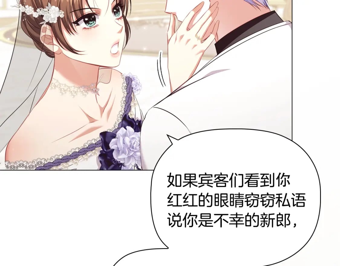 第89话 复仇终曲160