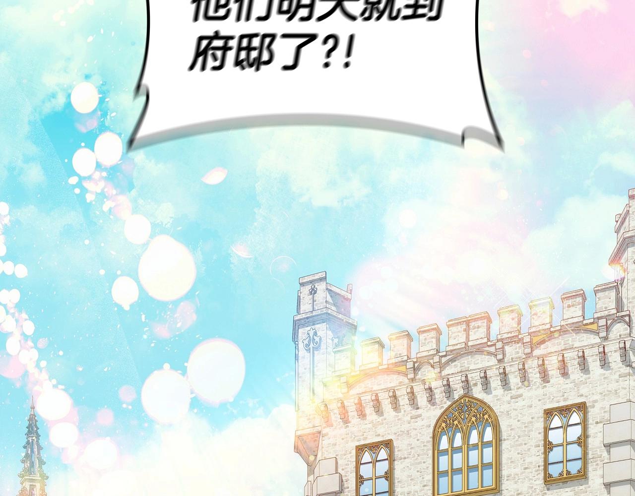 第58话 父母归来的惊喜80