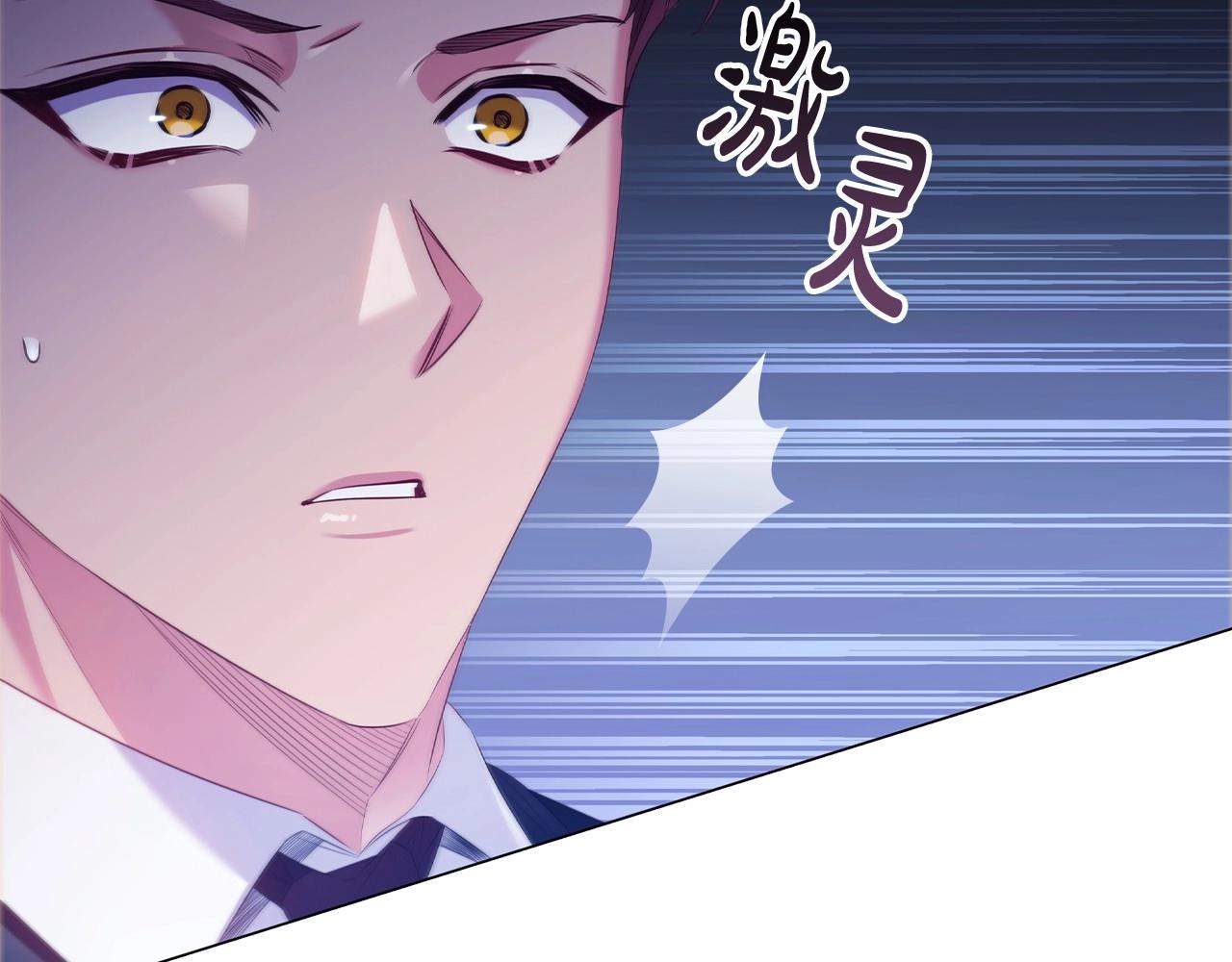 第41话雨中巧遇20