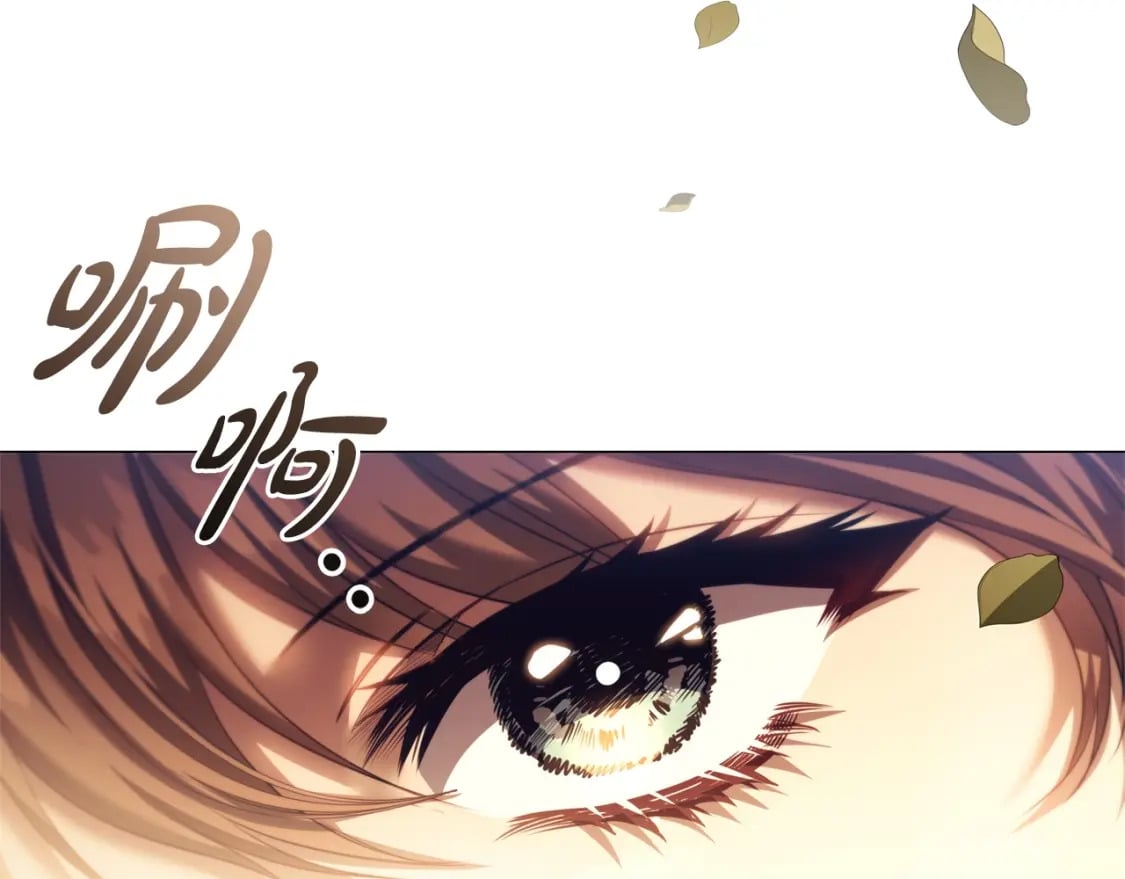 完结篇 恶意生长160