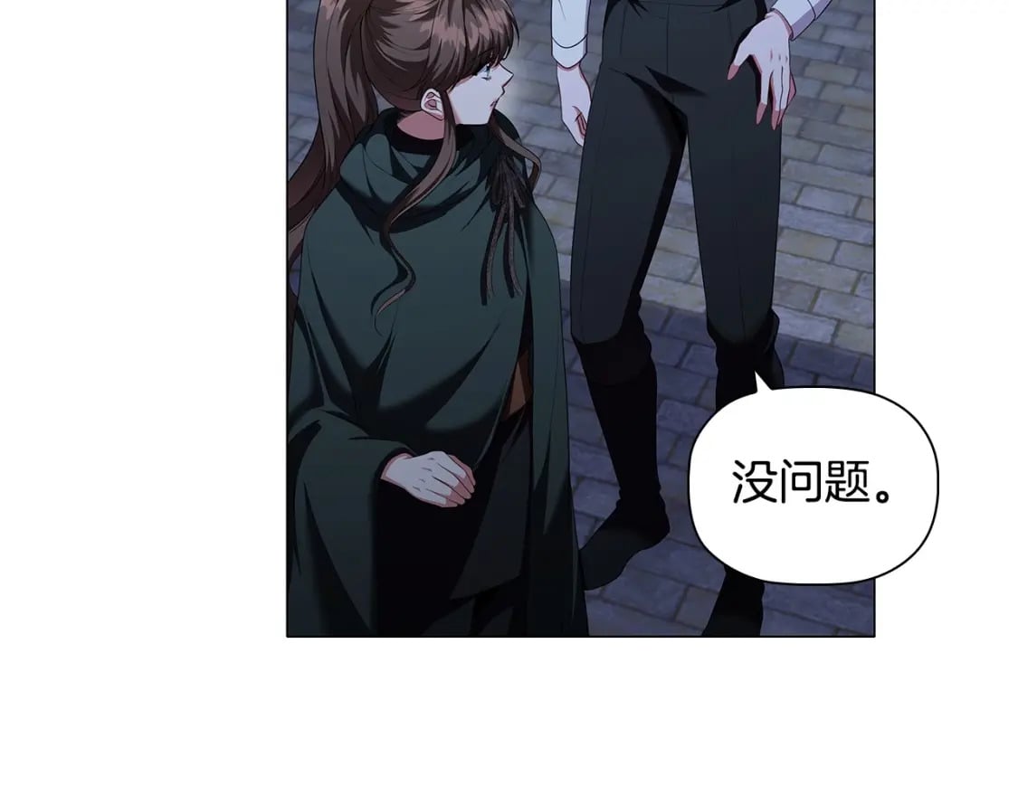 第84话 初恋151