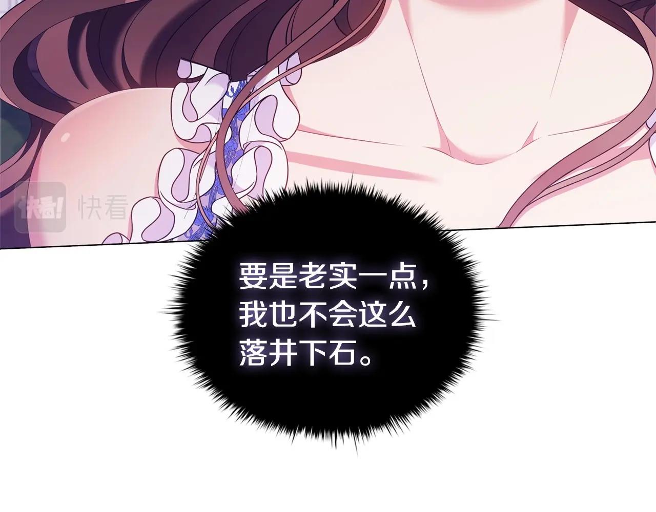 第41话雨中巧遇40