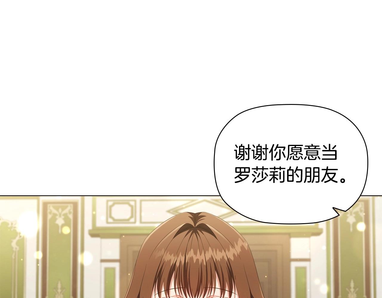 第35话另有所图的晚餐144