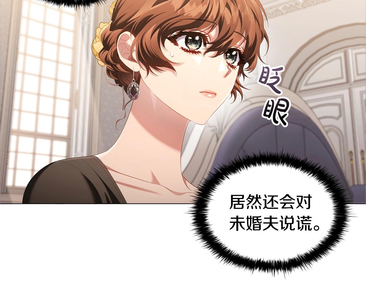 第46话 寻找新的爱情106