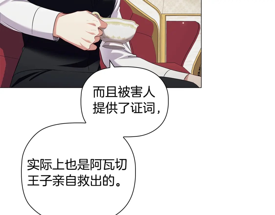 第87话 求婚108