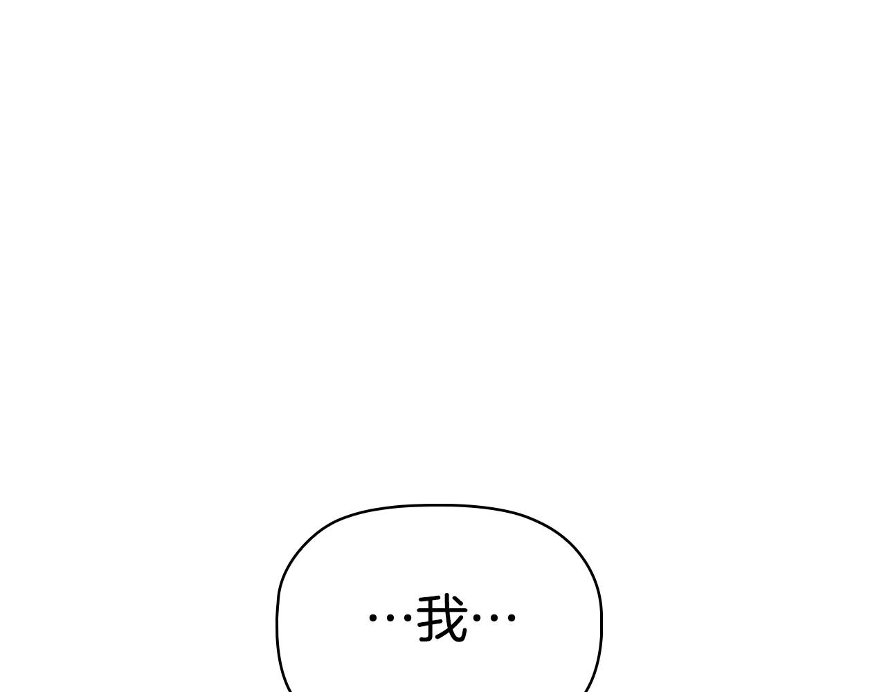 第34话登门道歉63