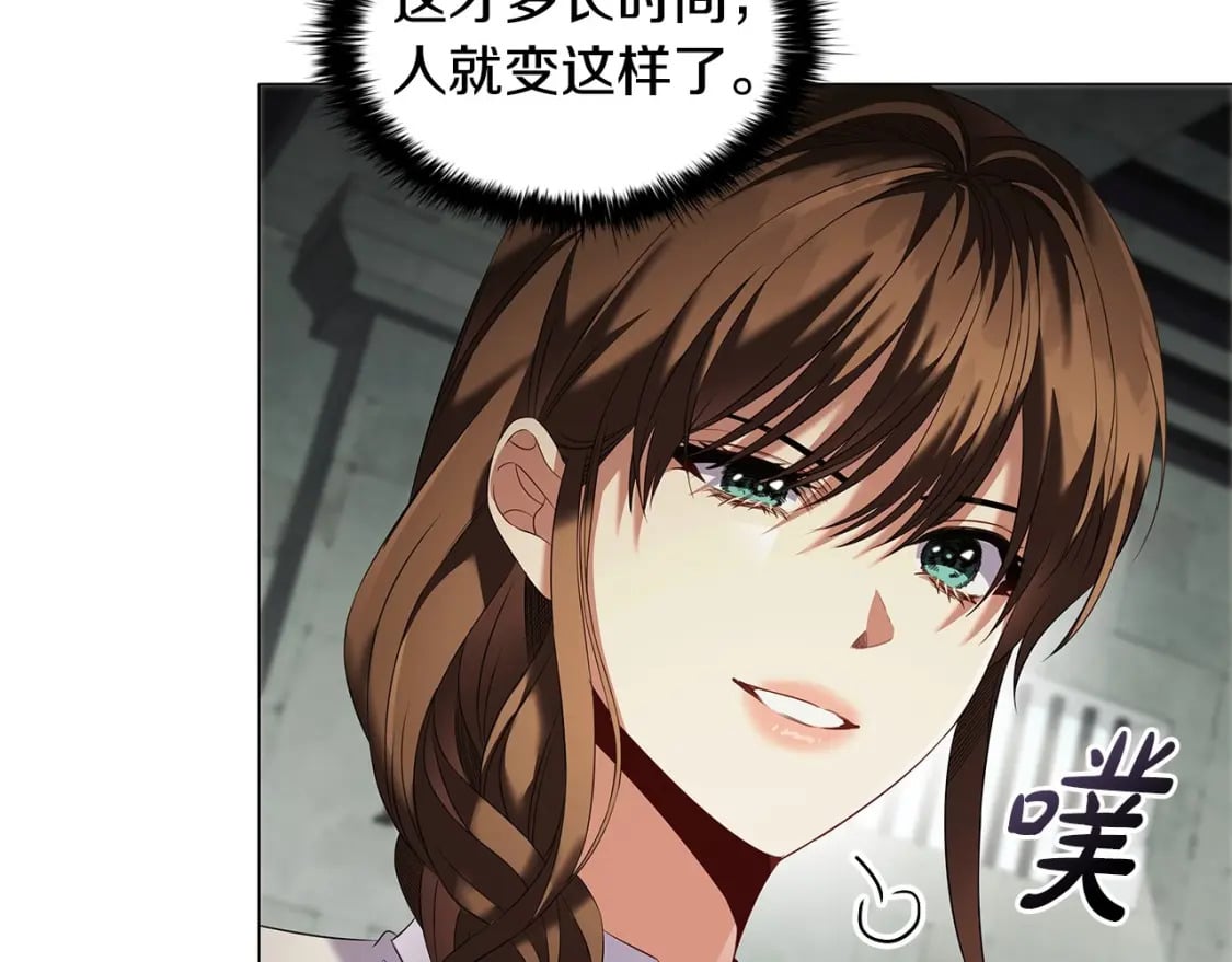 第69话 求人的态度52