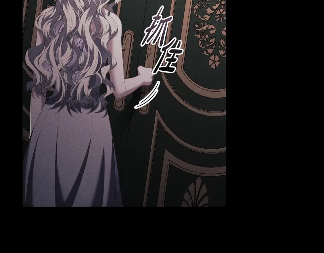 第79话 请协助我吧164