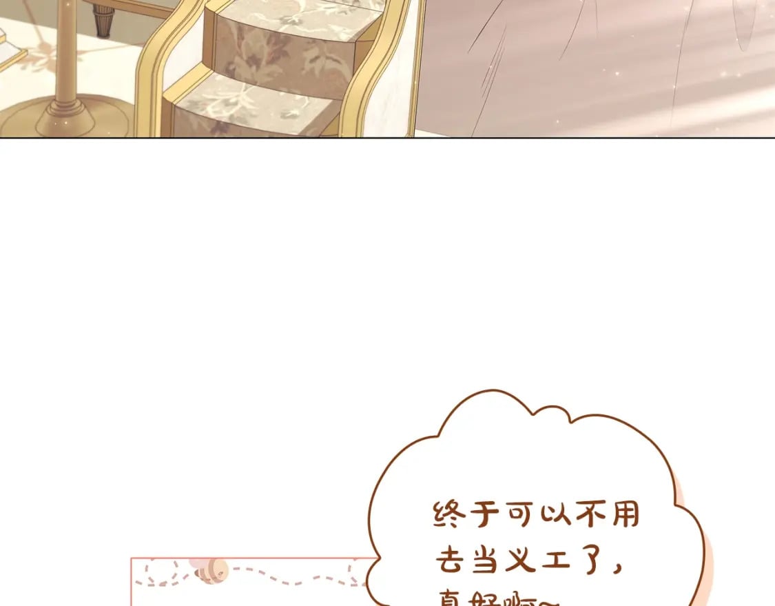 番外1 重生爱语158