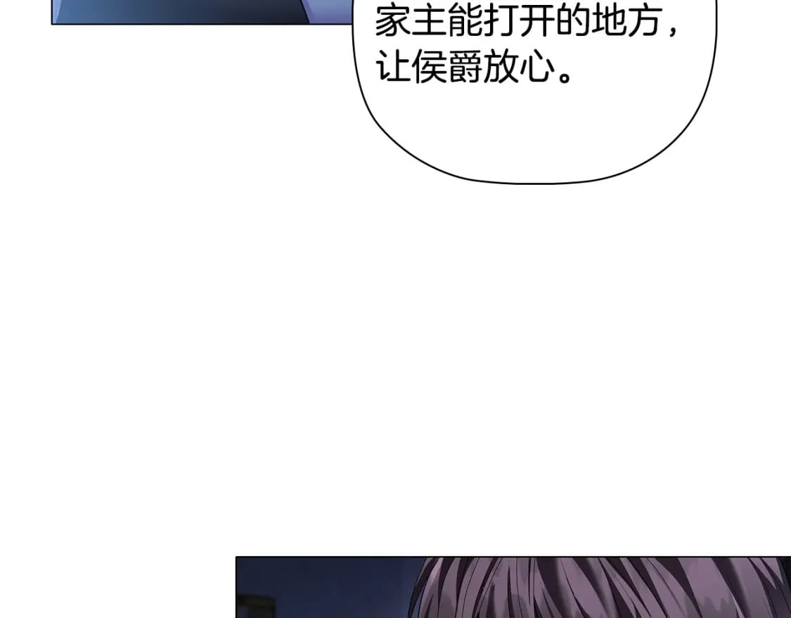 第81话 留下我的印记92