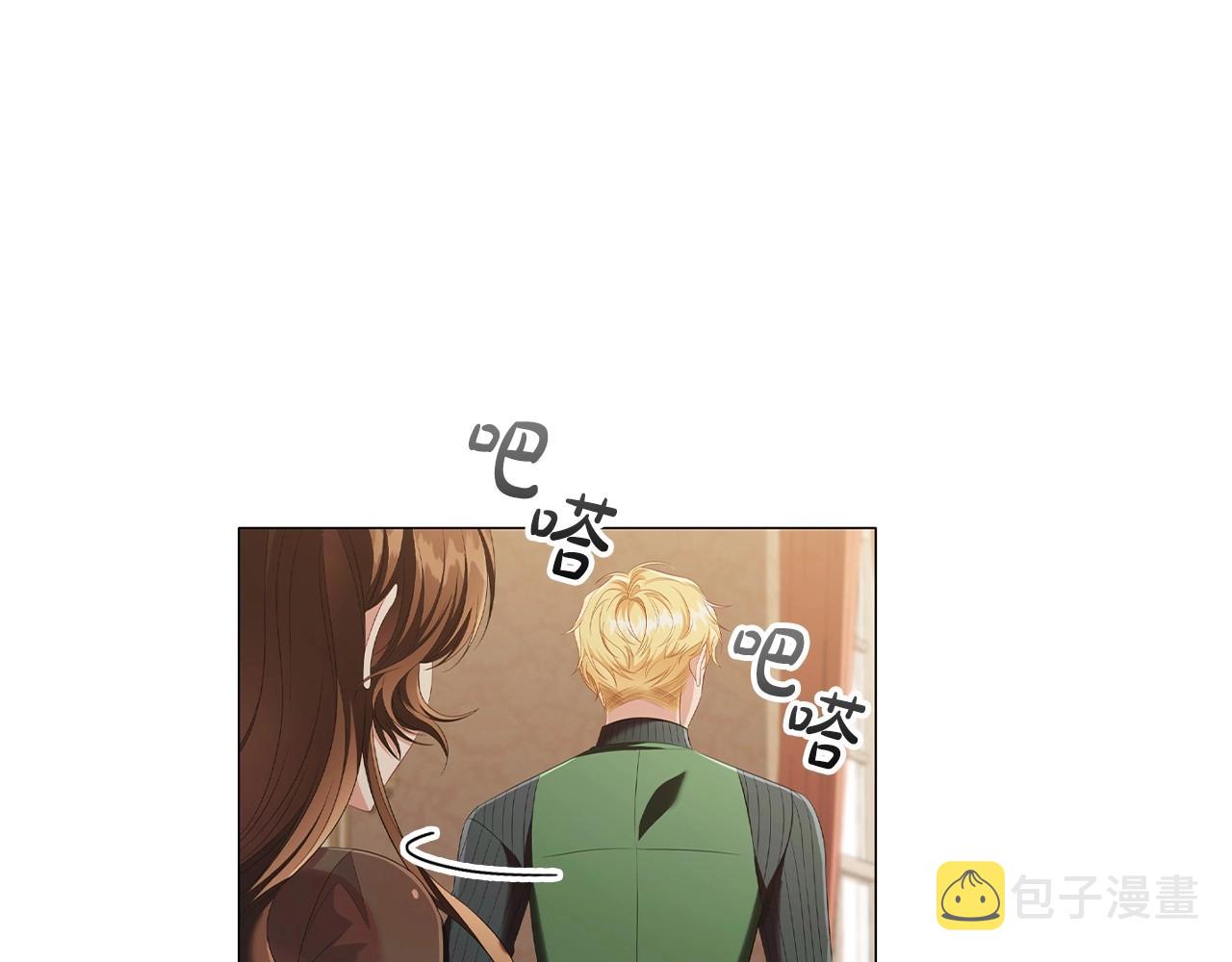第44话 要亲我吗？102
