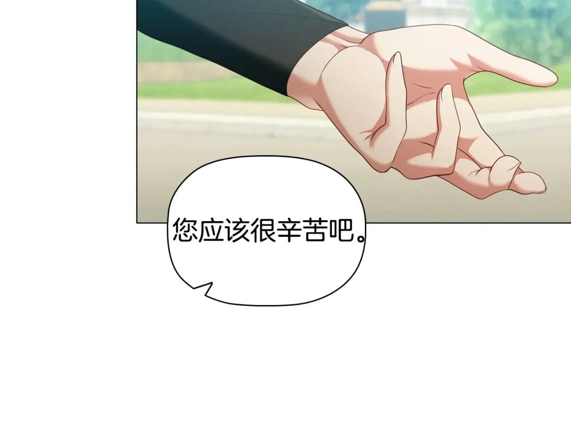 第80话 乱动会有惩罚哦35