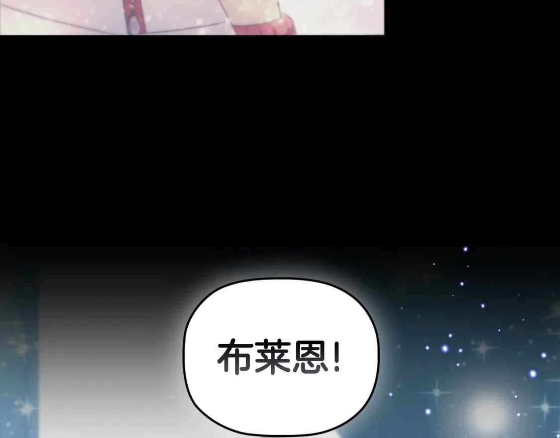 第84话 初恋18