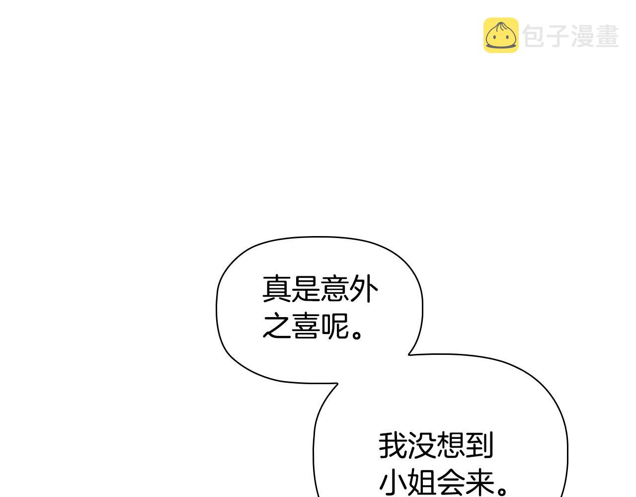 第48话 生日礼物56