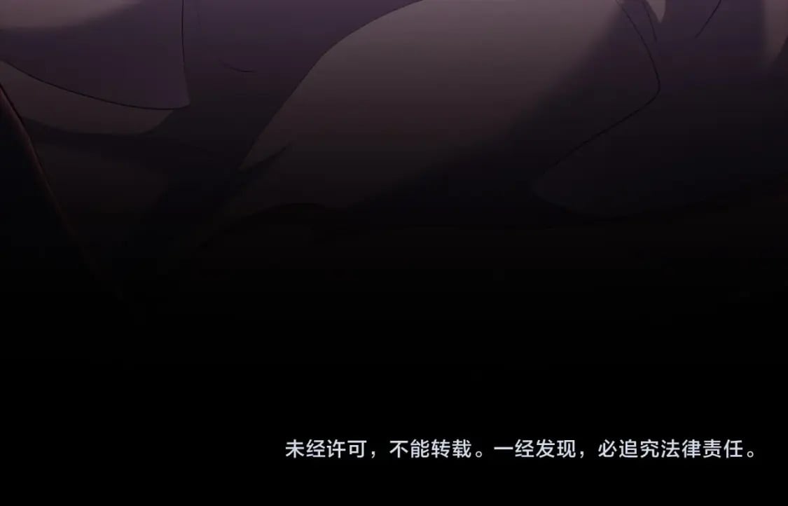 第85话 互相感知的圣力173