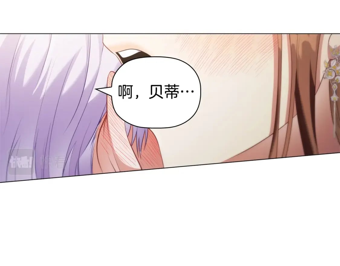 第80话 乱动会有惩罚哦141
