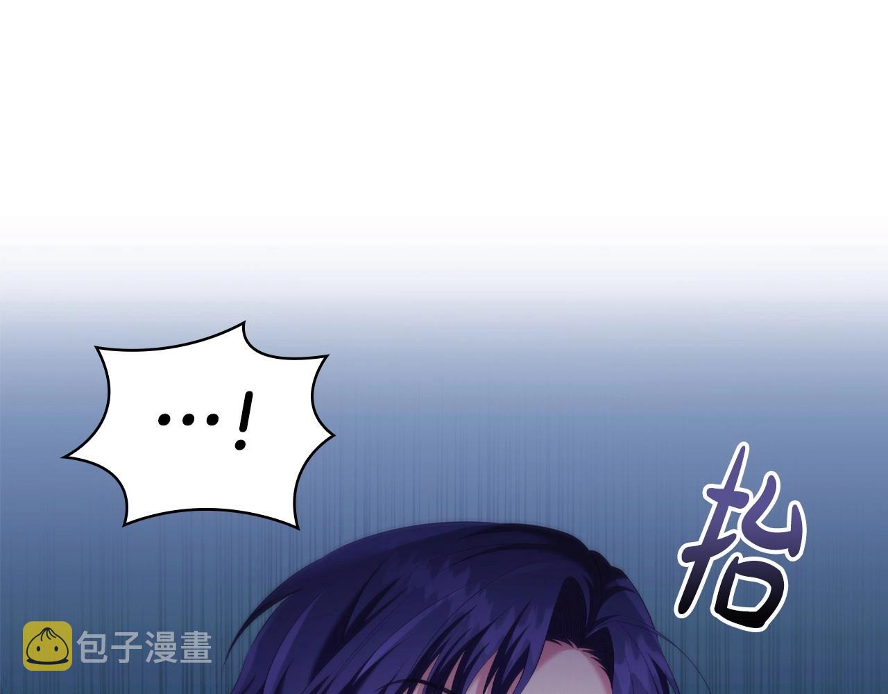 第44话 要亲我吗？11