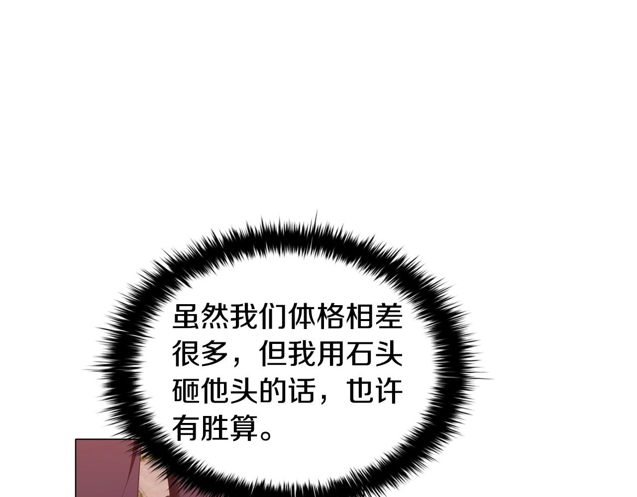 第49话 隐秘过往101