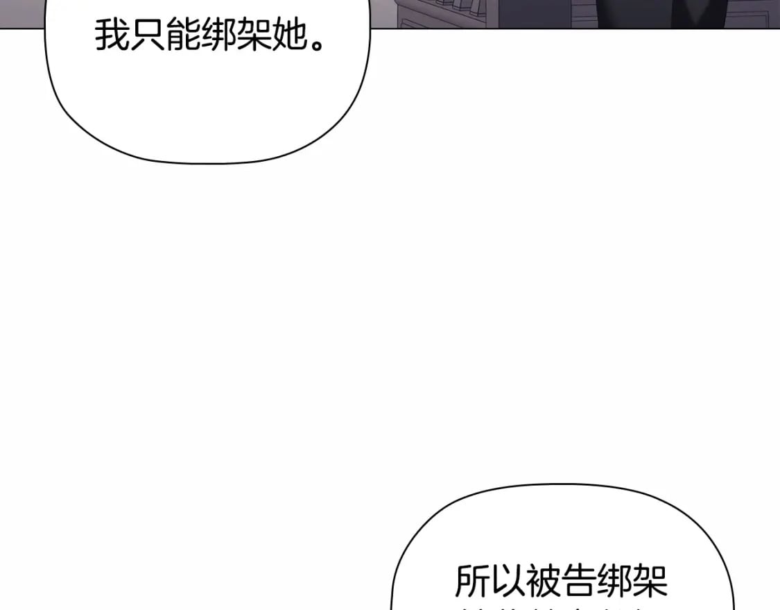 第88话 审判33