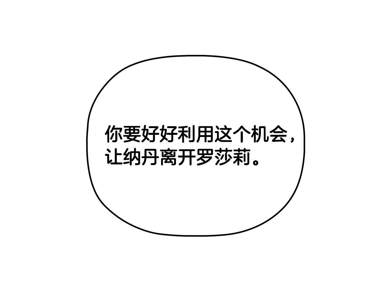 第37话推荐信29