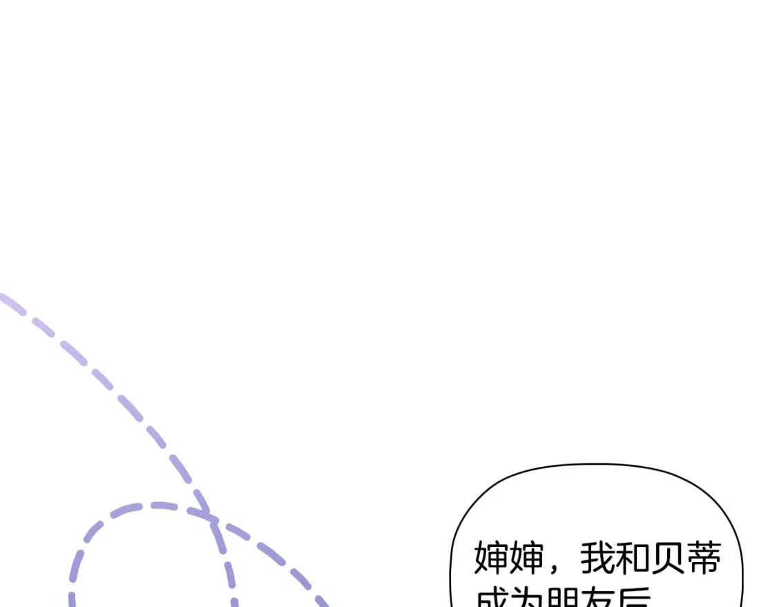 第78话 约见仇人妻子80