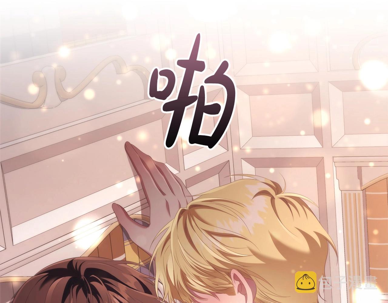 第44话 要亲我吗？92