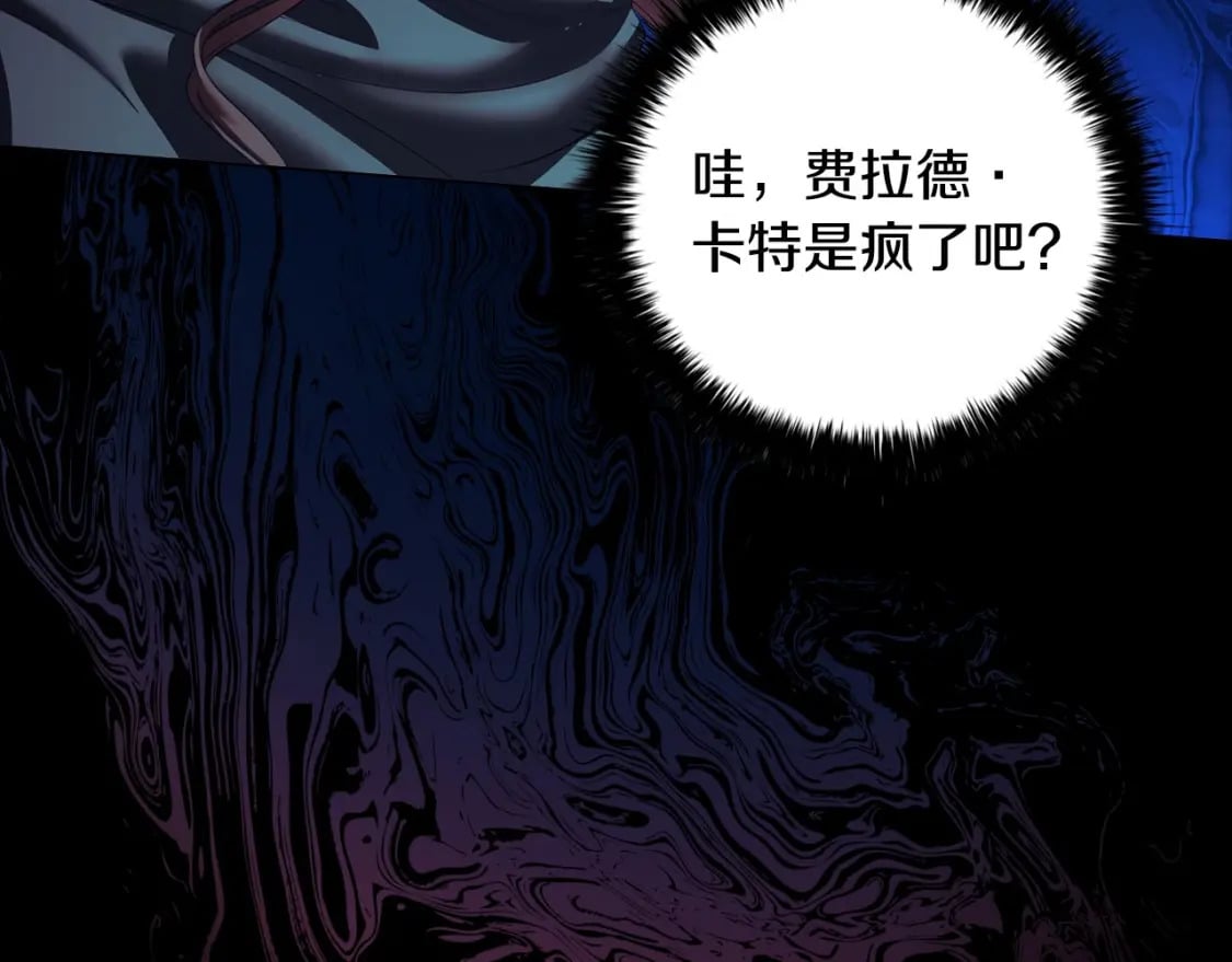 第85话 互相感知的圣力169