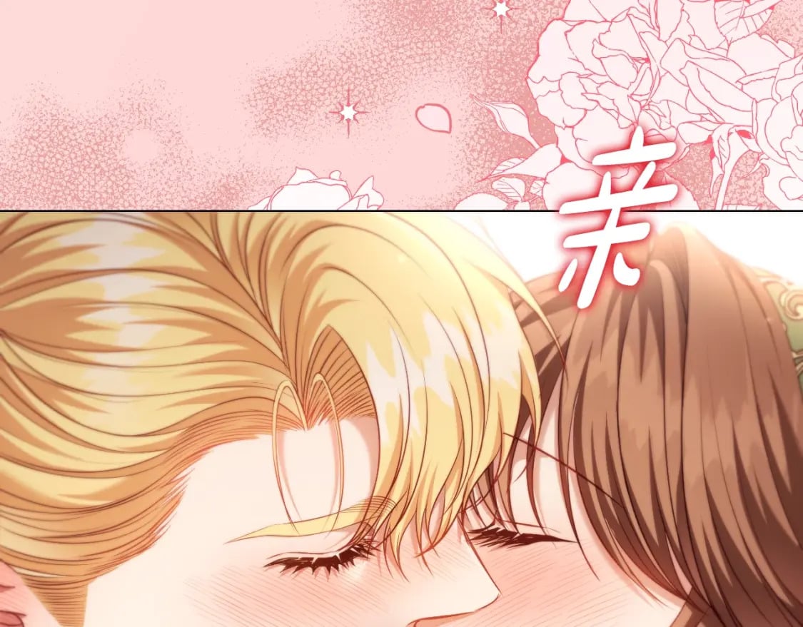 番外3 他好会亲113