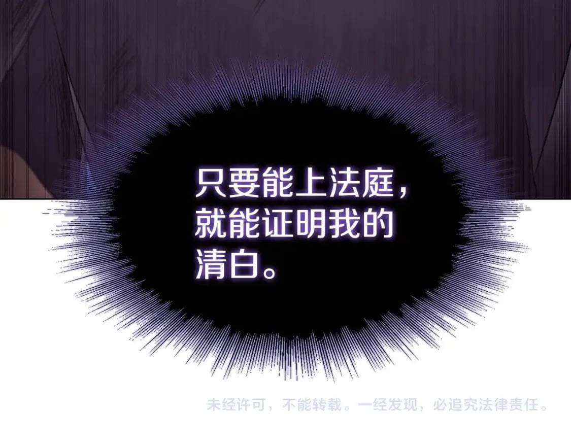 第67话 我爱你127