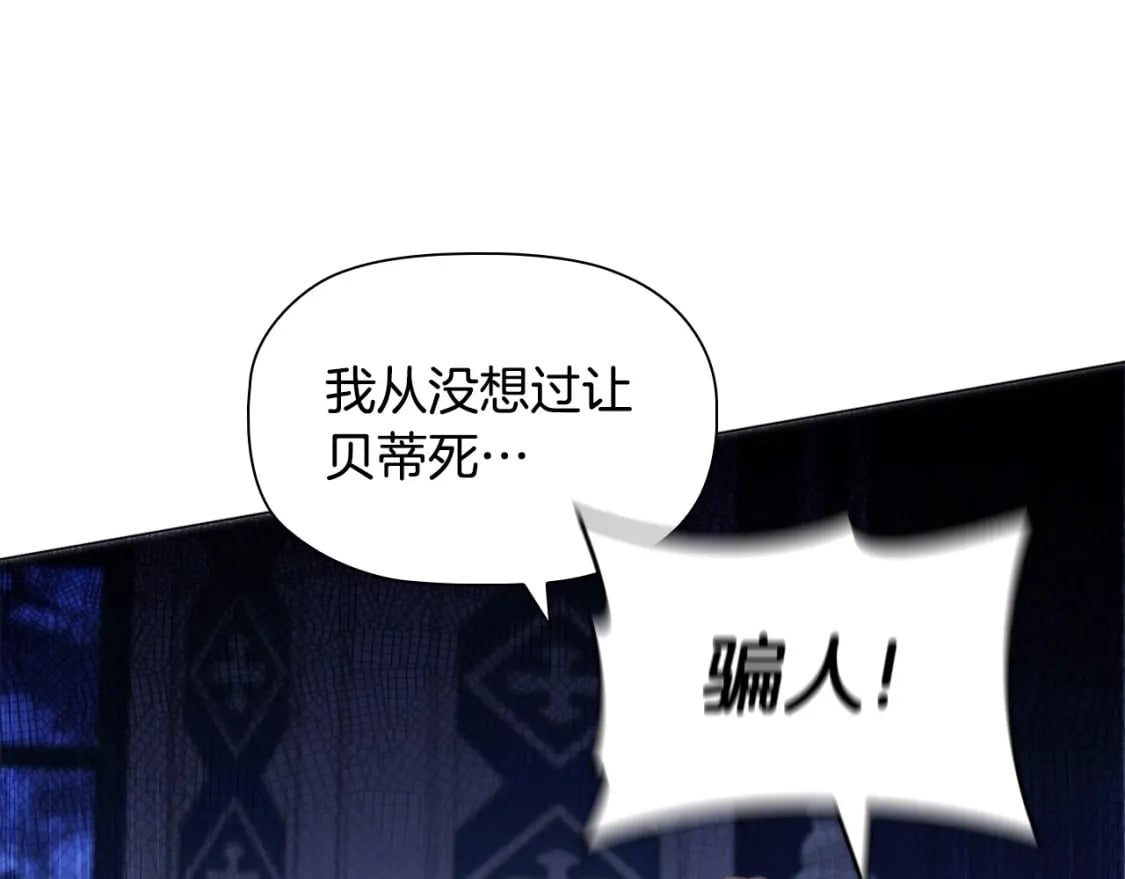 第70话 女儿不如儿子重要？129