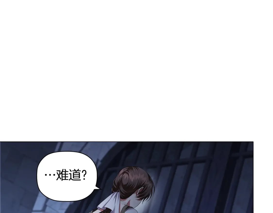第89话 复仇终曲24