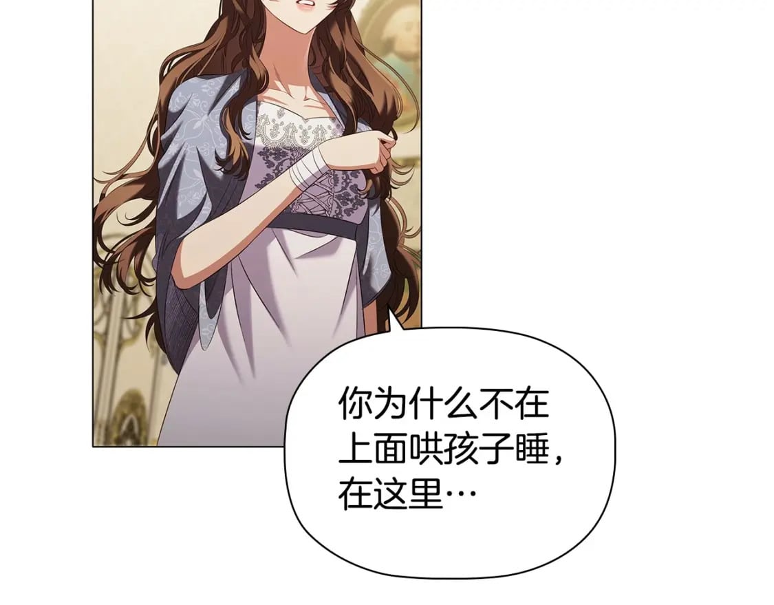 第70话 女儿不如儿子重要？72
