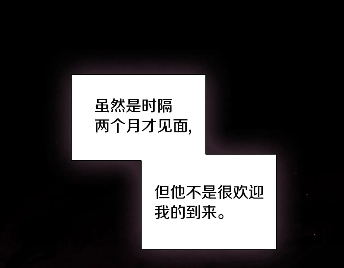 第79话 请协助我吧93