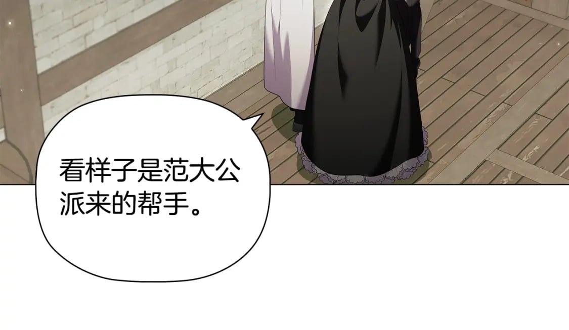 第84话 初恋8