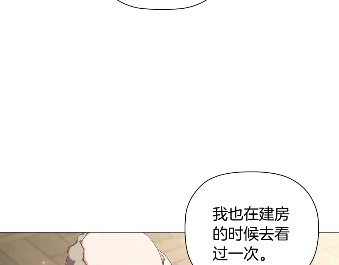 第83话 帮手竟是他！90