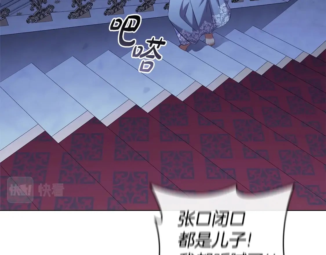 第70话 女儿不如儿子重要？114