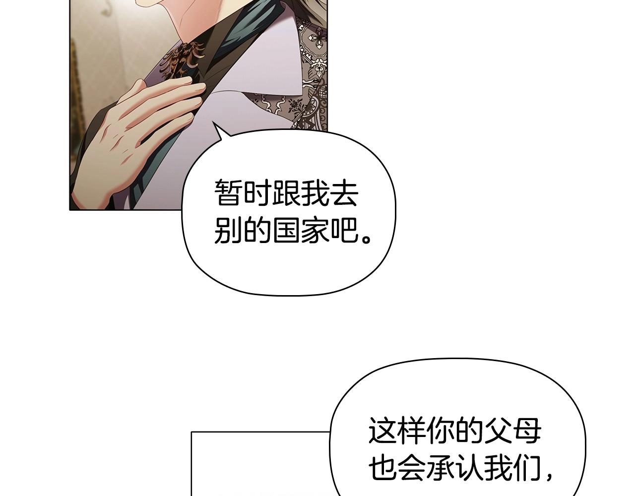 第56话 无法对抗的竞争者36